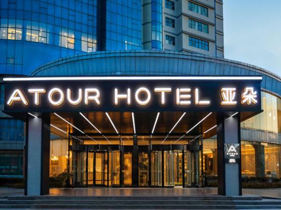 Atour Jiaozhou Qingdao Hotel Luaran gambar